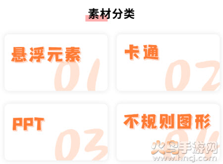 免费素材库app 免费素材库app