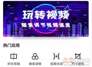 小白视频剪辑app 小白视频剪辑app