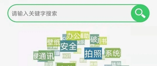 淘金阁搜索引擎app 淘金阁搜索引擎app
