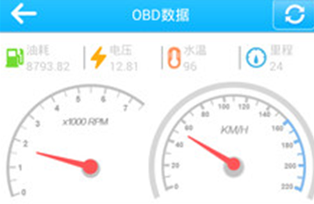 横斑车易管app 横斑车易管app