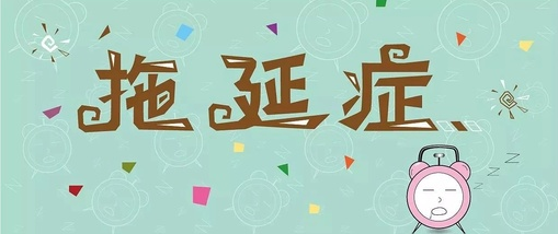倒数日子app 倒数日子app