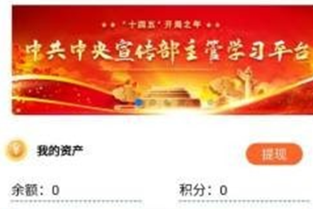 峰范优选app 峰范优选app