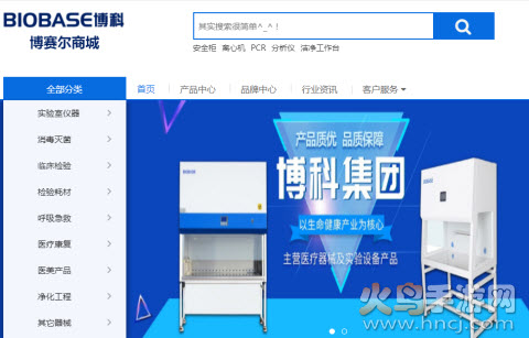 博赛尔商城app 博赛尔商城app
