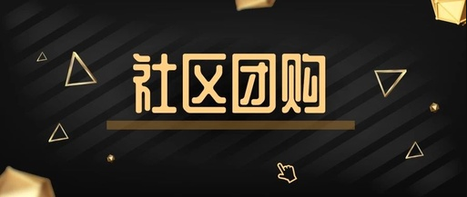 摩点app 摩点app