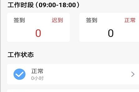 捷鲜站运维app 捷鲜站运维app