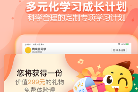 布拉双排键app 布拉双排键app
