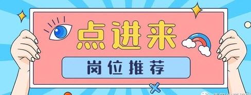 优蓝招聘app 优蓝招聘app