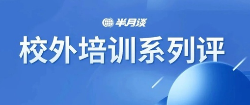 领者教育app 领者教育app