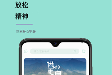 听我app 听我app