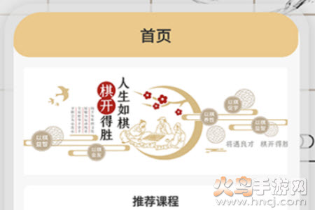 会玩五子棋app 会玩五子棋app