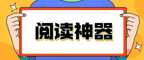 Gt电子书app Gt电子书app