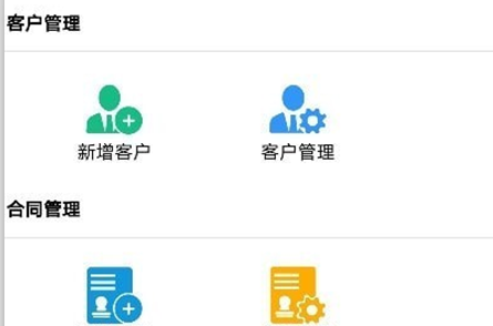 极致耐材app 极致耐材app