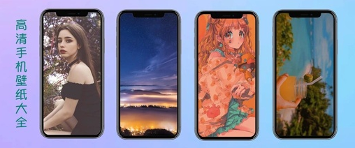 超炫动态壁纸app 超炫动态壁纸app