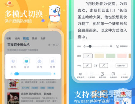 翻翻看app 翻翻看app
