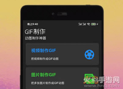 汐音gif制作app 汐音gif制作app