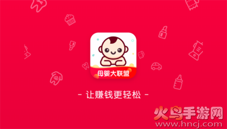 母婴大联盟app安卓版 母婴大联盟app安卓版