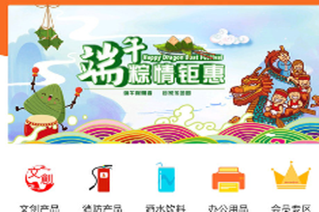 异采票兜app 异采票兜app