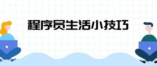 简存app