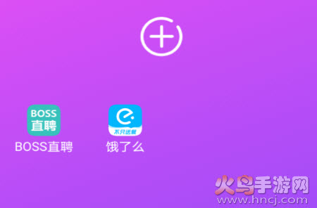 小乐分身隐藏app 小乐分身隐藏app