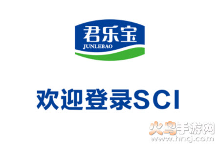 君乐宝SCI app 君乐宝SCI app