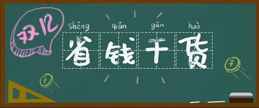 得利购优惠券app 得利购优惠券app