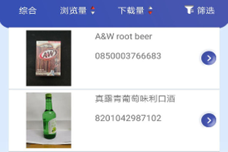 互立拍app 互立拍app