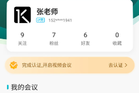 视津学院app 视津学院app