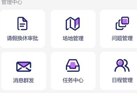 霍兰智慧云app 霍兰智慧云app