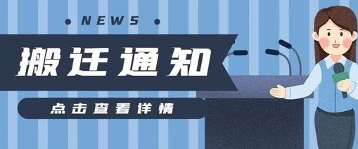 建业通app 建业通app