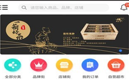 中安家办app 中安家办app