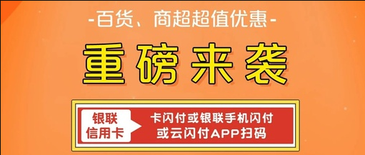 高佣省钱app 高佣省钱app