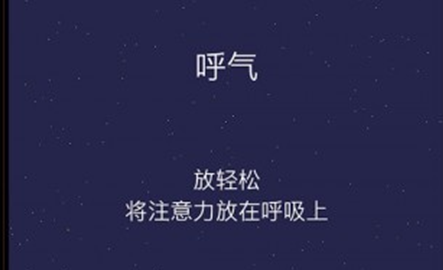 核桃睡眠app 核桃睡眠app