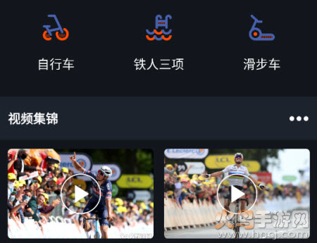 云灯大赛事平台app 云灯大赛事平台app
