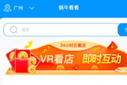 蜗牛看看app 蜗牛看看app