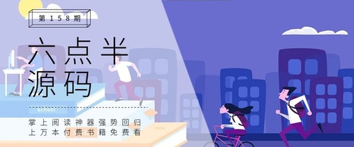 克拉读物小说app 克拉读物小说app