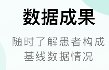 照护同道app 照护同道app