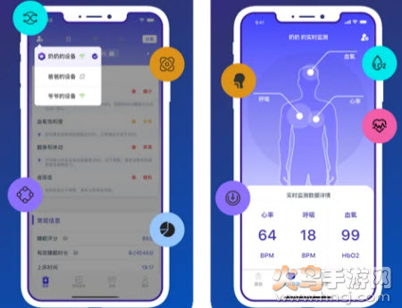 睡客app 睡客app