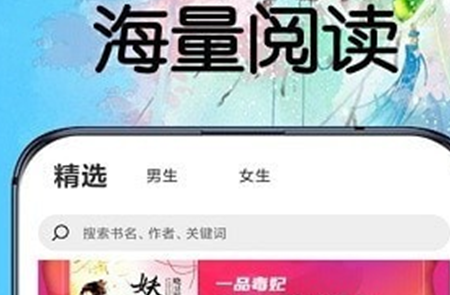 燃文阁app 燃文阁app