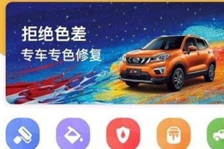 漆匠帮手app 漆匠帮手app