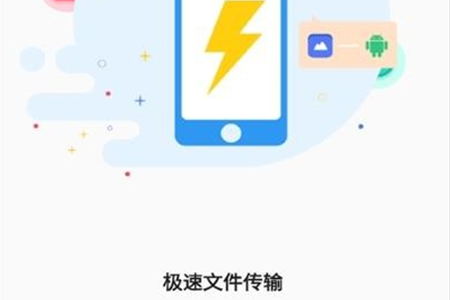 悠米传输app 悠米传输app