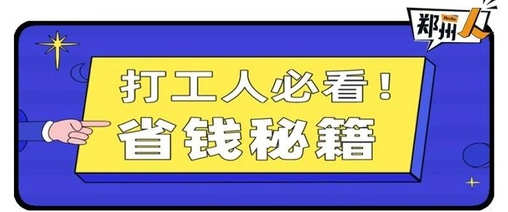 时尚优选app 时尚优选app