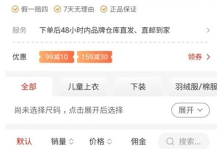 品牌精选助手app 品牌精选助手app