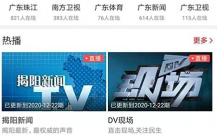 始兴发布app 始兴发布app