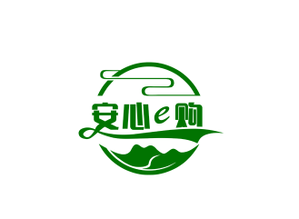 安心e购app
