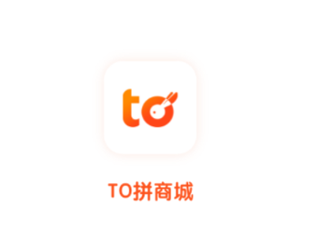 To拼app To拼app
