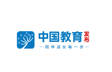 中国教育发布app 中国教育发布app