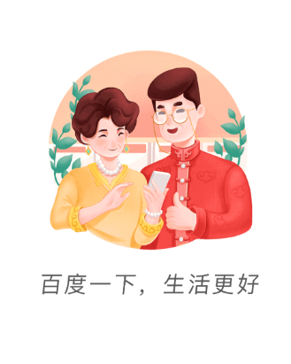 百度大字版app 百度大字版app