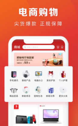 恒生活app 恒生活app