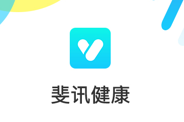 斐讯健康app 斐讯健康app