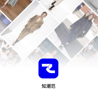 知潮范app 知潮范app